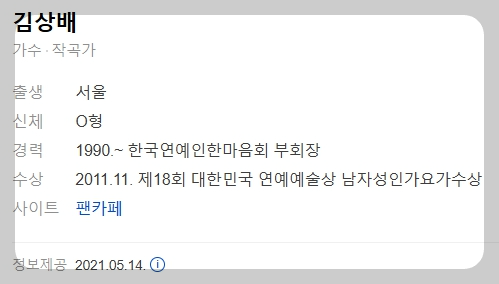 가요무대 출연진