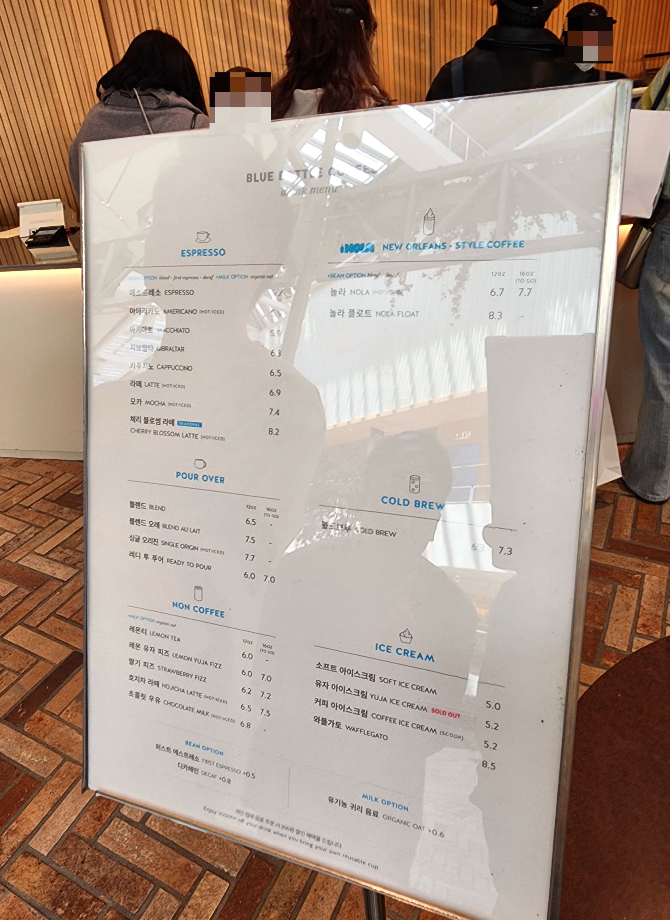 블루보틀더현대서울_놀라플로트