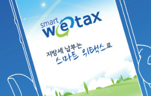 성남시 주정차-위반-과태료-조회-납부-핵심-팁