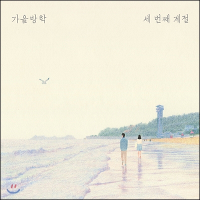 article thumbnail image