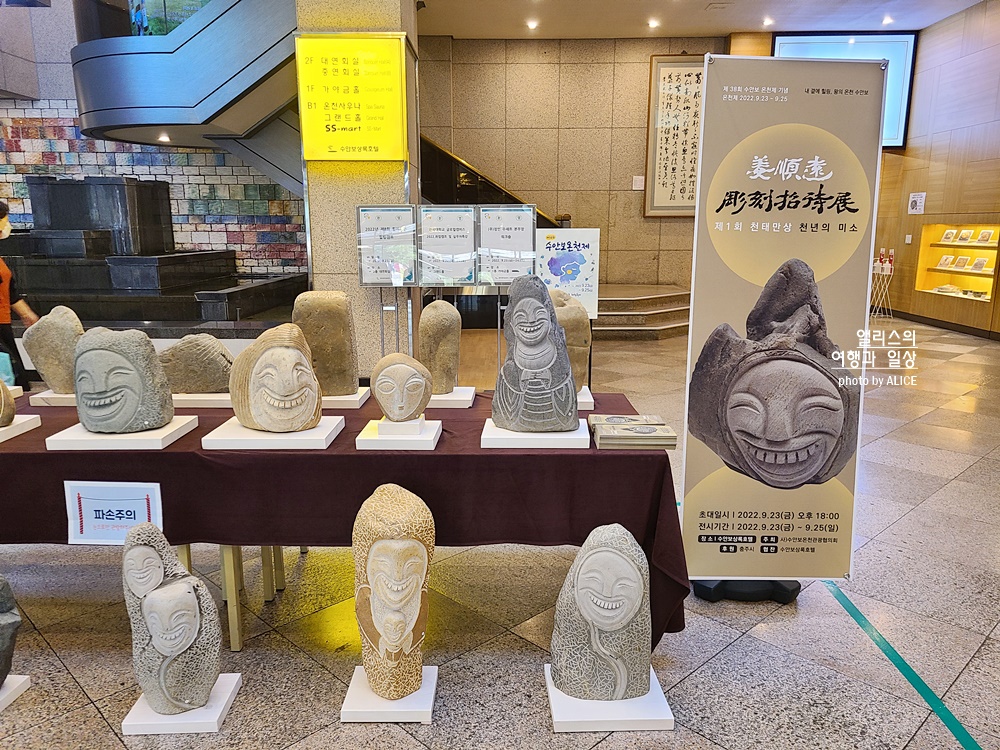 국내온천 여행 2022 수안보 온천축제 3일차 참여 관람 후기