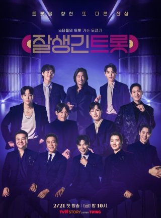 인교진 부친 아버지