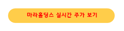 국내 비트코인 관련주
