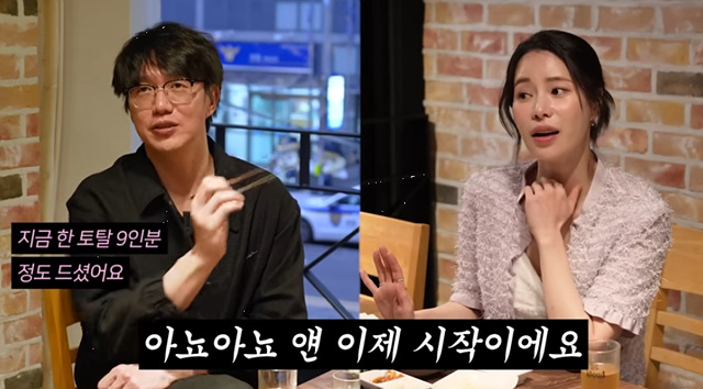 먹을텐데 임지연 합정역 제주삼다돈 삼겹살맛집 성시경