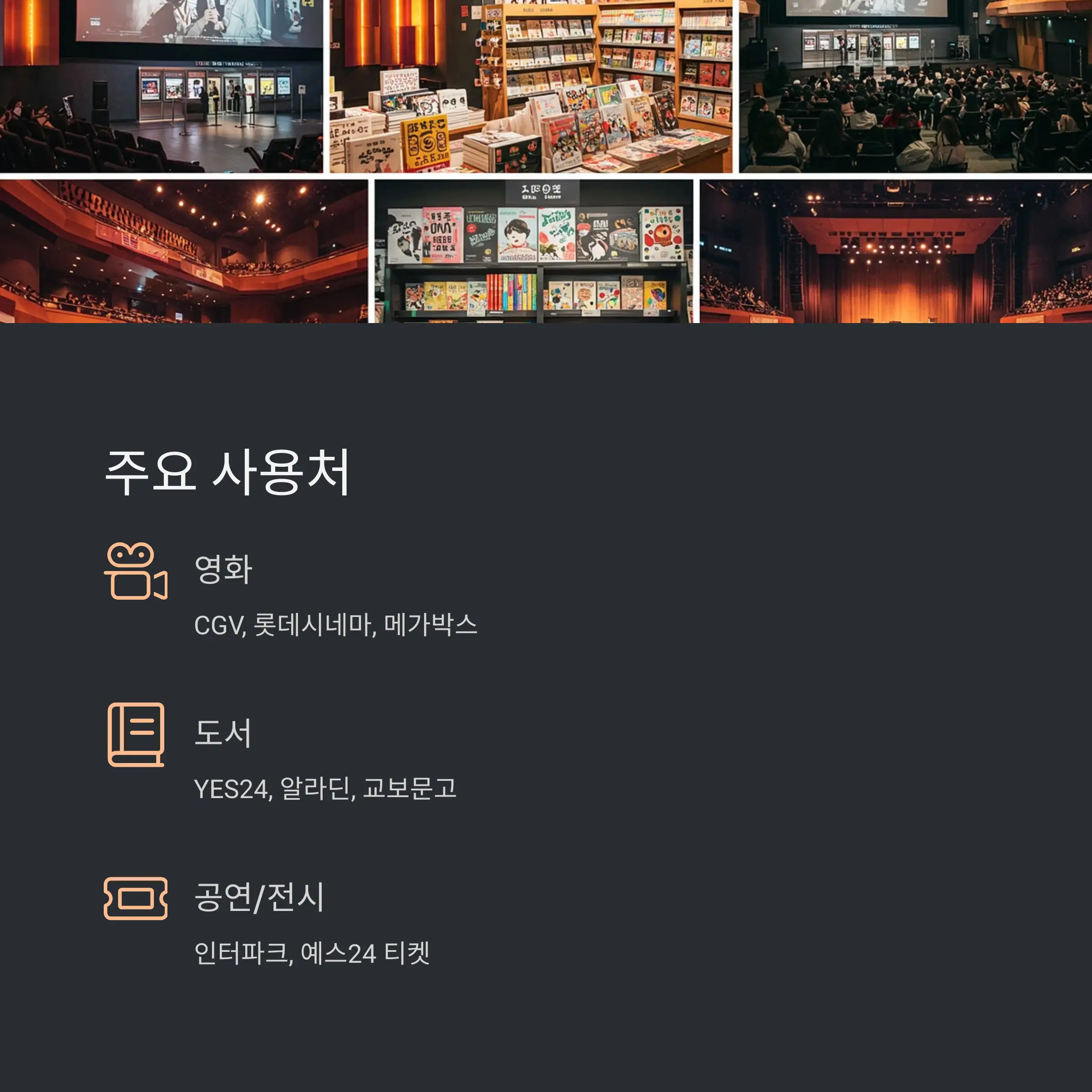 "대중교통/