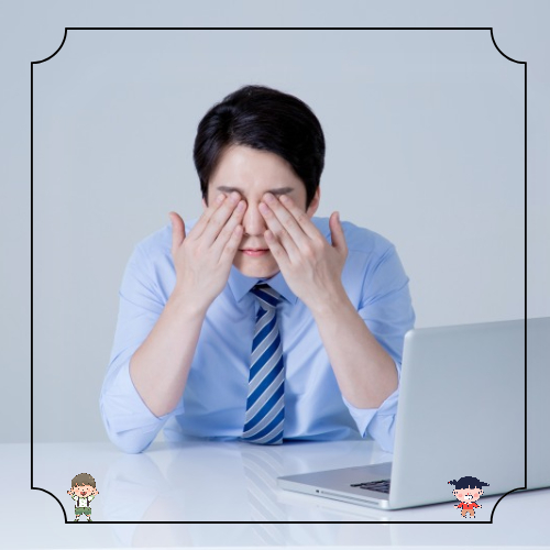 루테인 부작용
