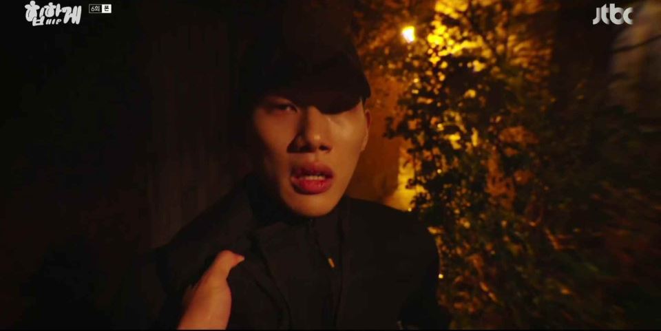 힙하게_6회