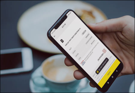 카카오뱅크 통장사본 발급