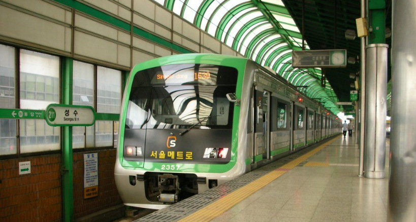 서울 지하철