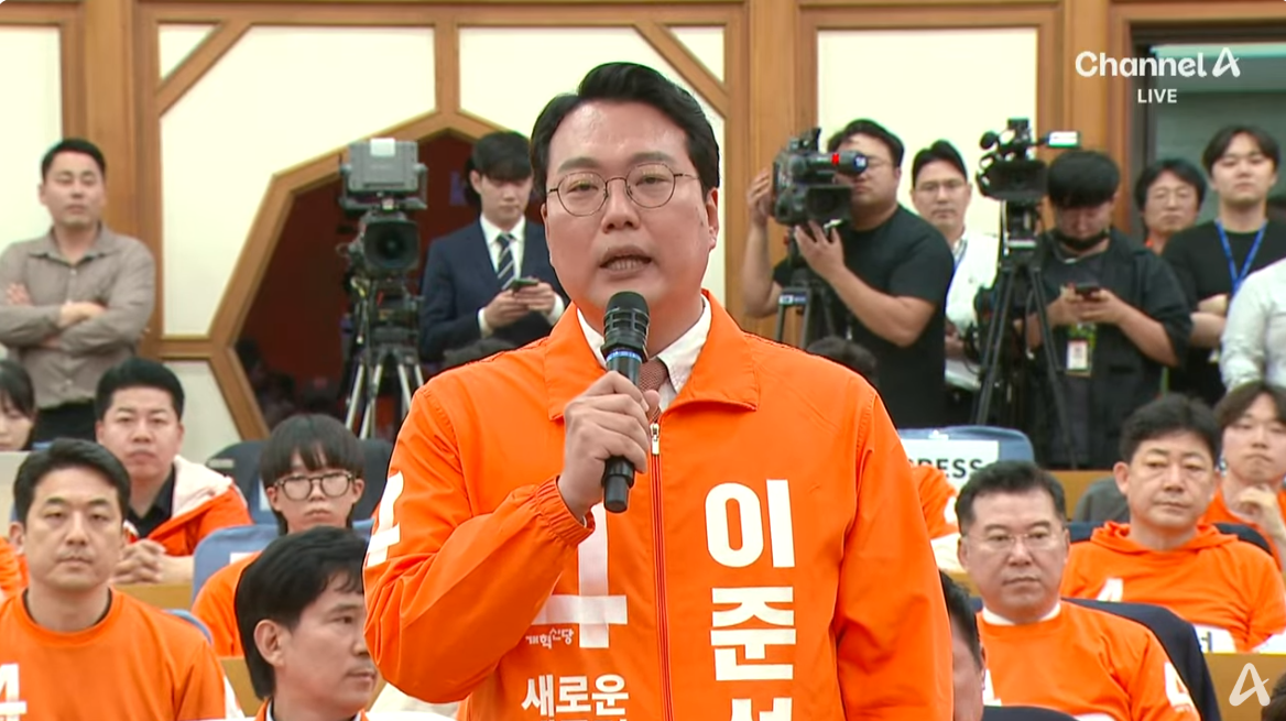 개혁신당 개표상황실 생중계 보러가기