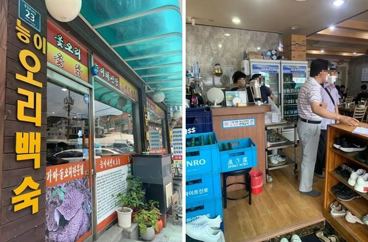 입구쪽 신발장