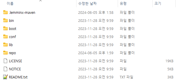 해제된 폴더 내용