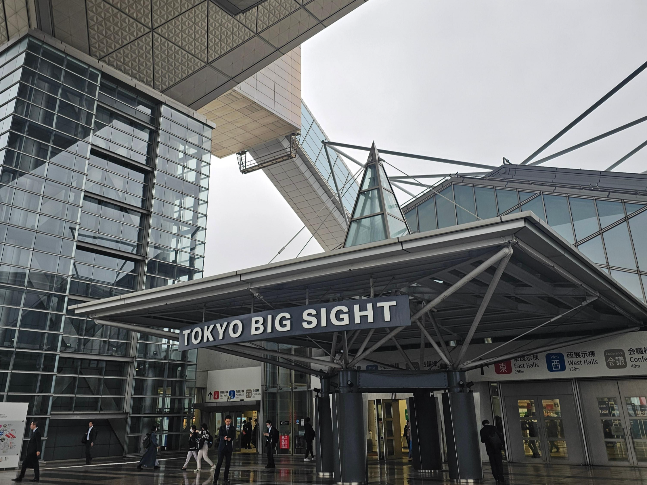 Japan IT Week Spring 2025