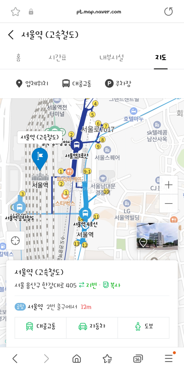 cat폰트구입 후기_7.webp