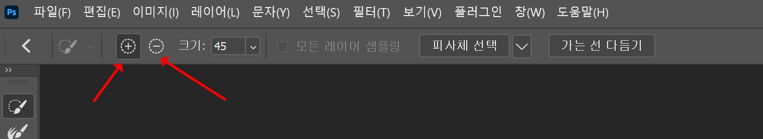 플러스와 마이너스의 차이 설명