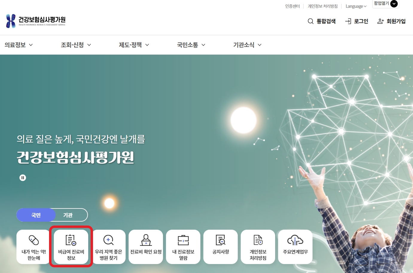 성인 백일해 예방접종 가격 (비급여)