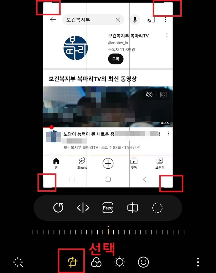 잘라내기 메뉴 선택함