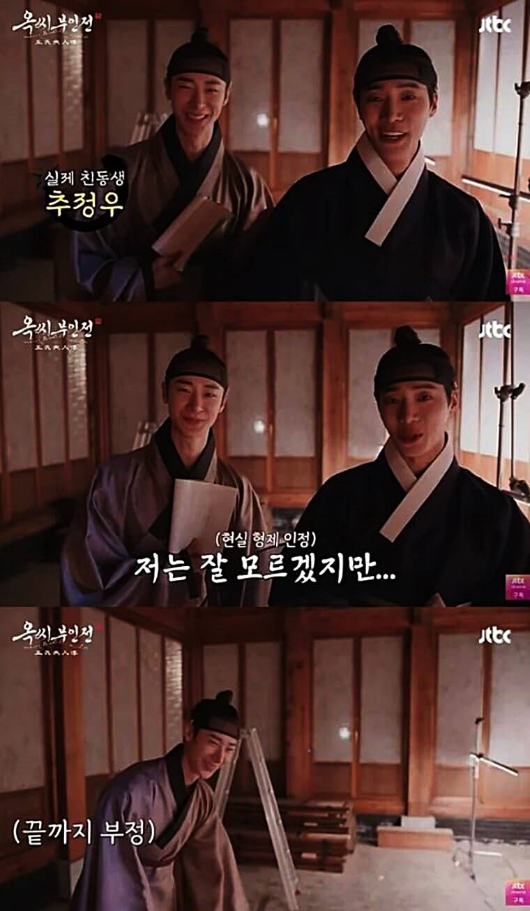 배우-추영우-동생-차정우