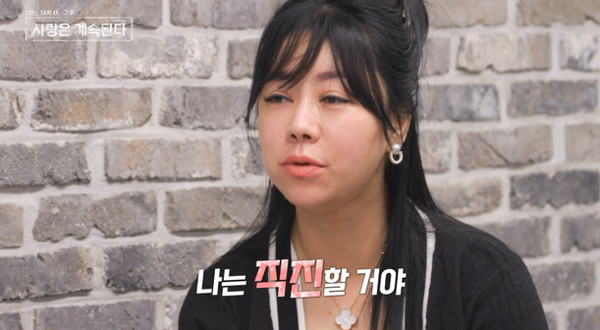 10기 정숙 징역