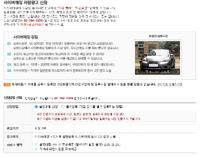 중고차 매매사이트