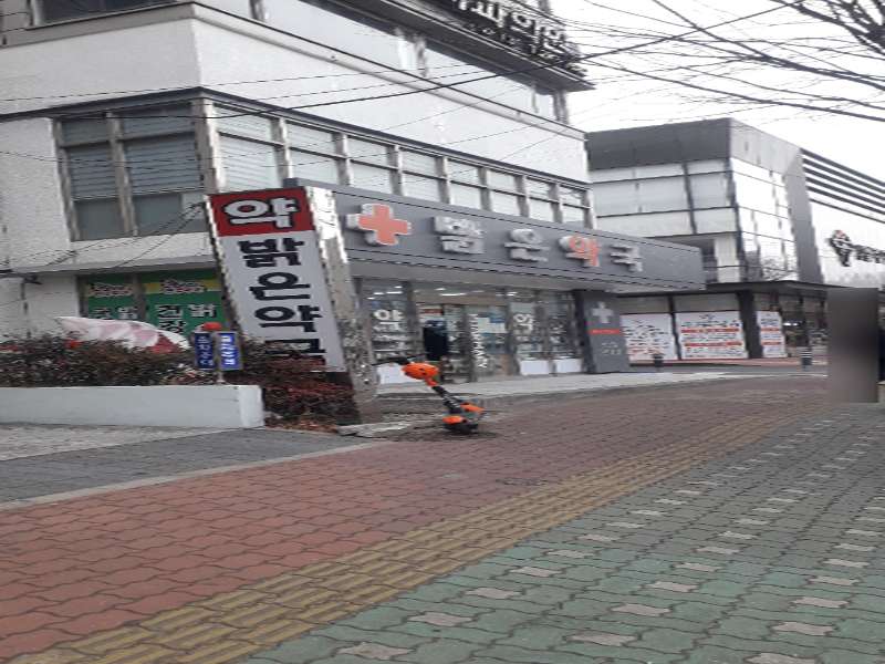 4.1 밝은약국의 운영 정보
