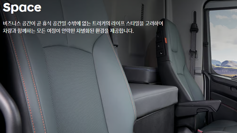 2027 더 뉴 엑시언트 수소 트럭 내부 스페이스 이미지