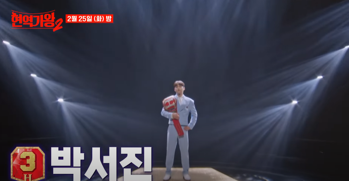 현역가왕2-투표하기