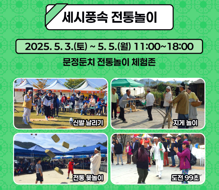 영주 한국 선비문화축제