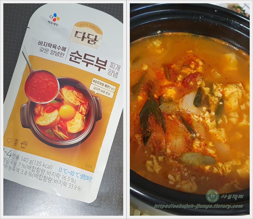 다담순두부찌개