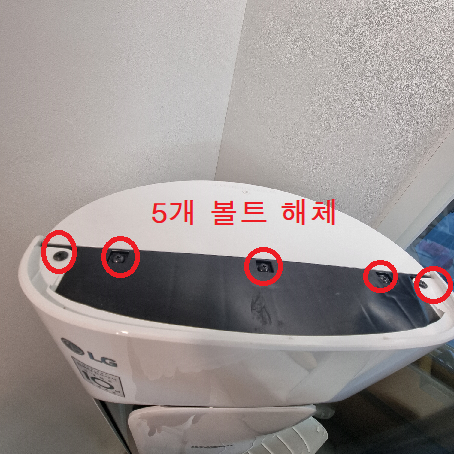 LG-휘센-칸에어컨 셀프청소,이것만-알면-30분-만에-끝