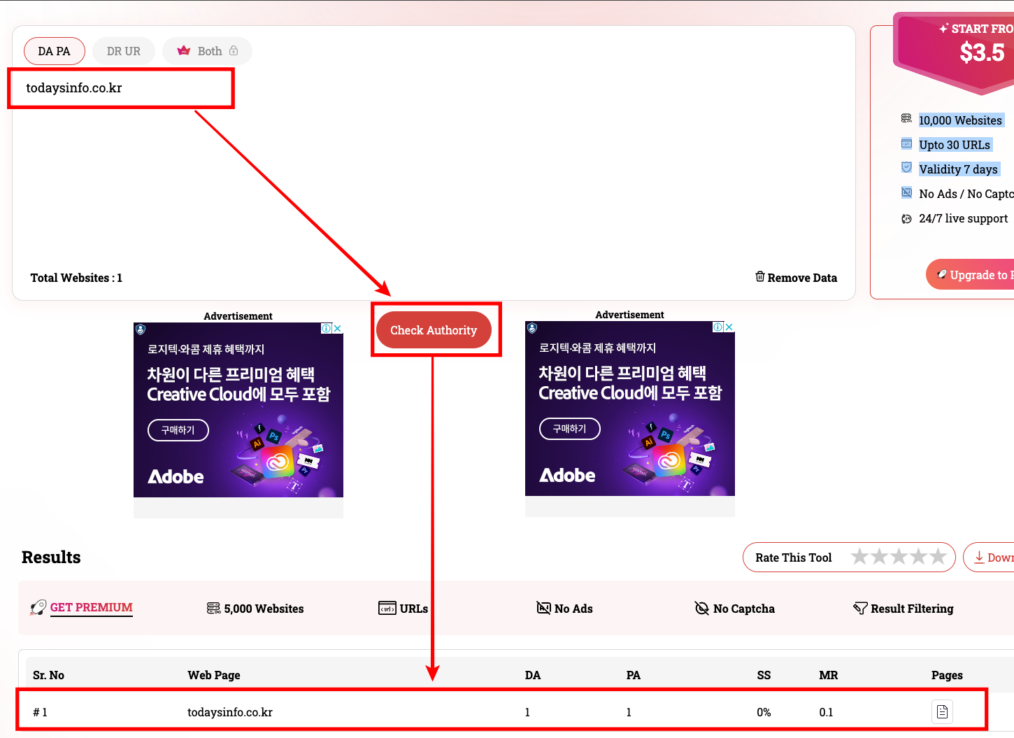 도메인은 찾았다면 도메인 점수 확인 dapachecker에서 확인