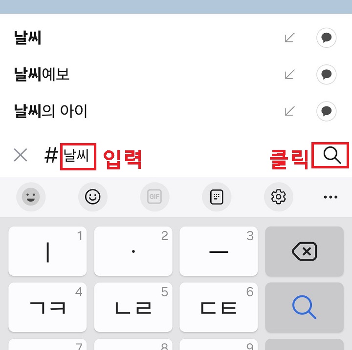 돋보기 모양 클릭함