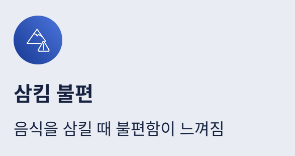 갑상선암 증상