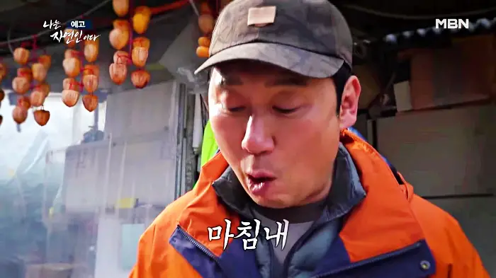 나는-자연인이다-이승윤