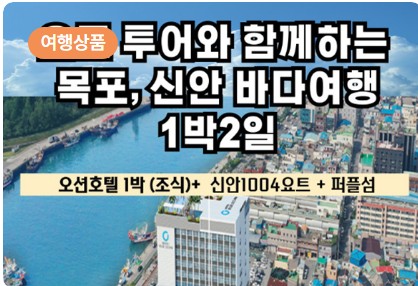 6월 여행지 추천