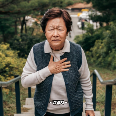 심장마비 증상