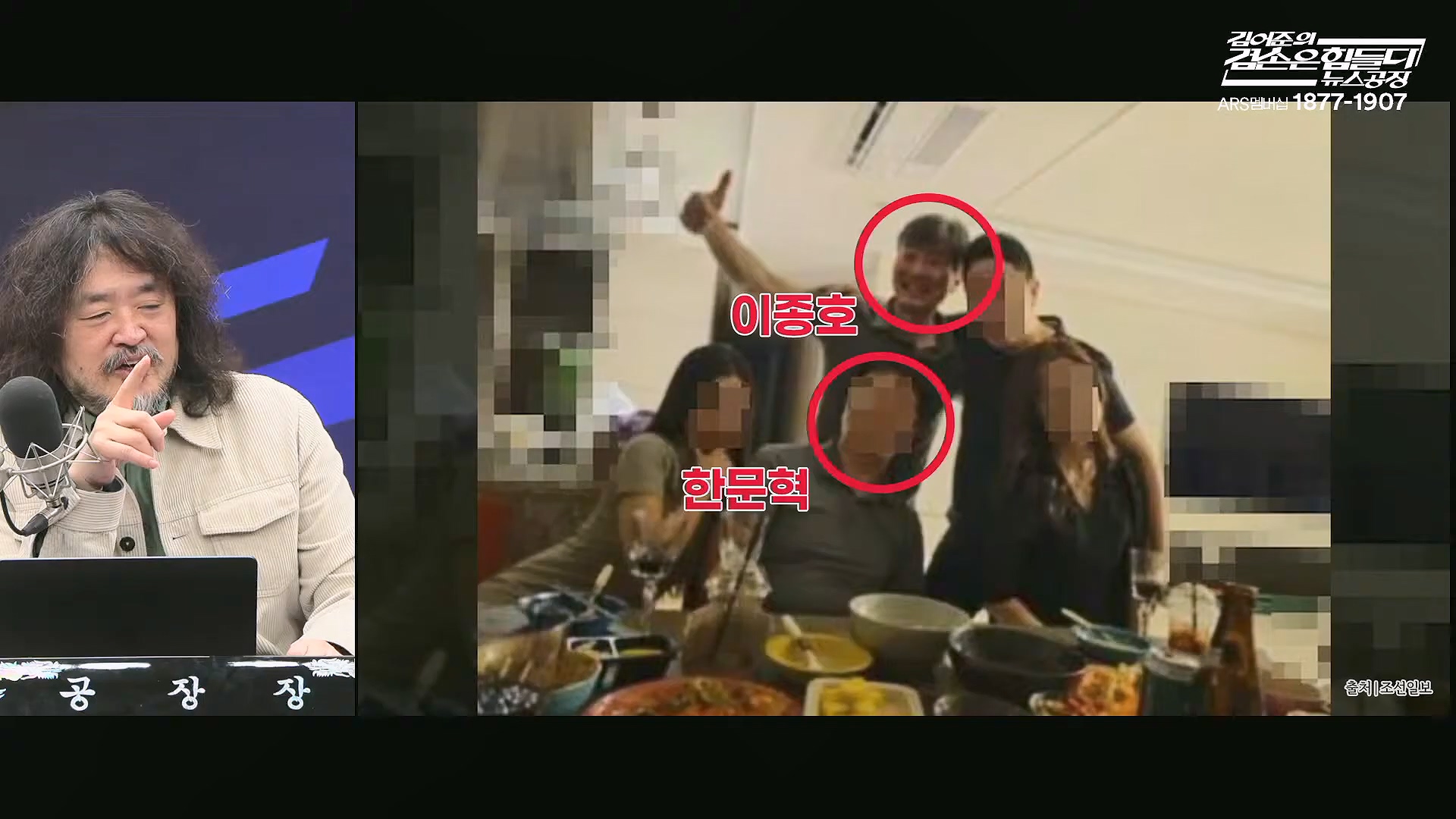 김어준의 겸손은힘들다 뉴스공장 2025년 10월 27일 월요일 [박현광, 박주민, 이건태, 박은정, 홍사훈, 노영희, 김용남, 주진우, 정원오, 여론조사, 동네사람들].mp4_20251027_202527.127.jpg