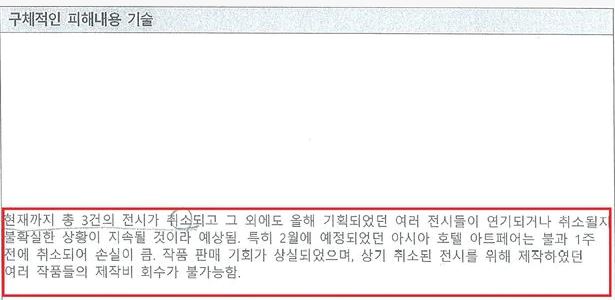 문준용 문재인 대통령