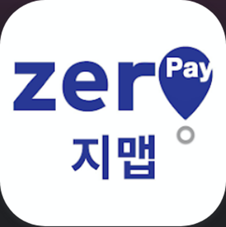지맵(Z-MAP), 모바일상품권 & 제로페이 가맹점 찾기