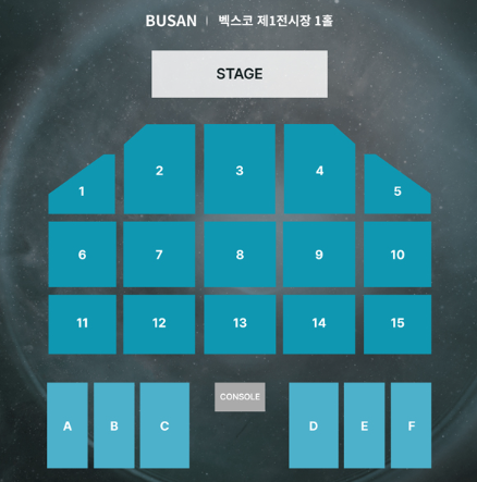 데이식스 콘서트