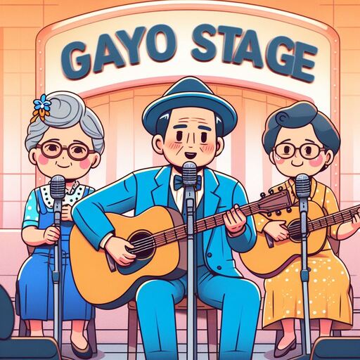 가요무대 방청신청