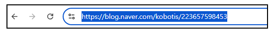 네이버 블로그 URL 복사