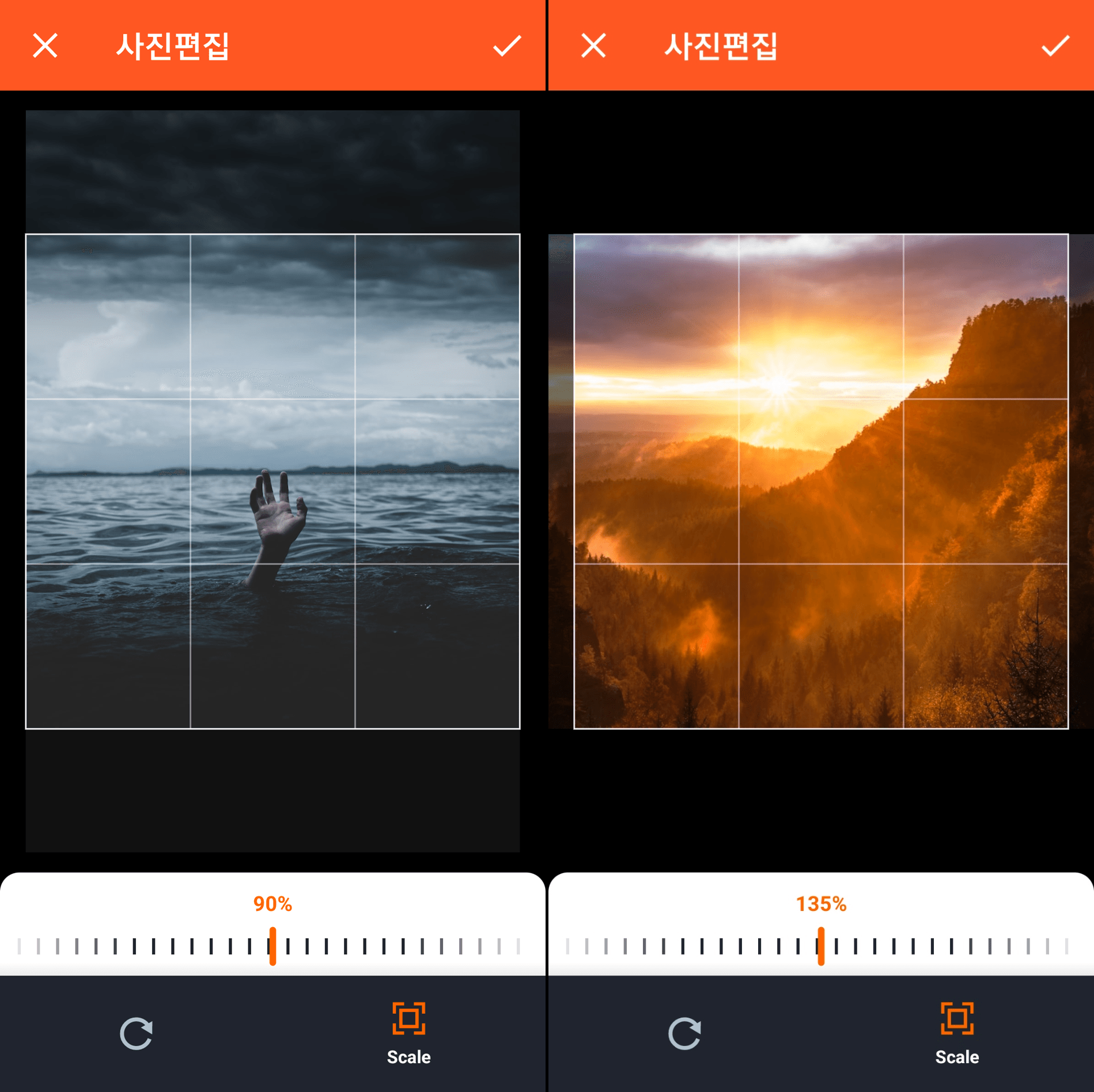 배경사진 크기 조절