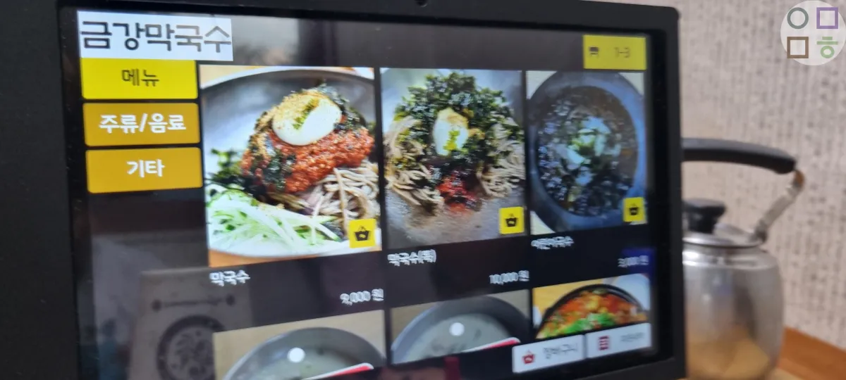 키오스크-메뉴들-막국수-어린이국수