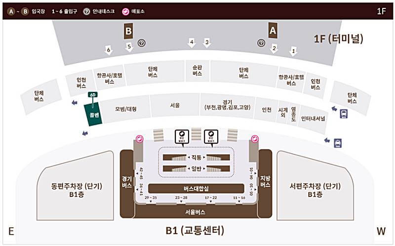 인천공항-제2터미널-콜밴-타는곳-안내하는-그림