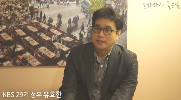 유호한 성우 별세 | 짱우 성우 유호한 사망 원인 | 유호환 아님