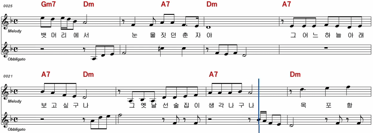 설운도 춘자야 악보