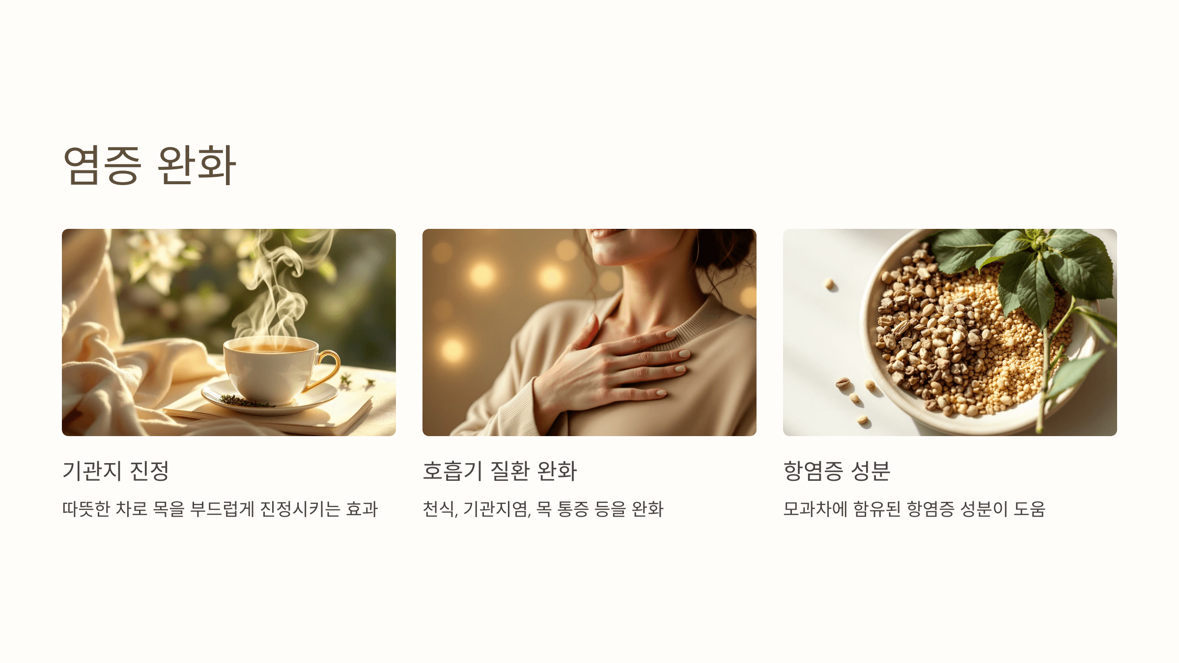 모과차 사진입니다.