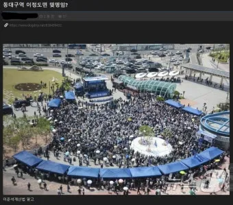 동대구역ktx열차 시간표 예매 및 주차장으로 안내_13