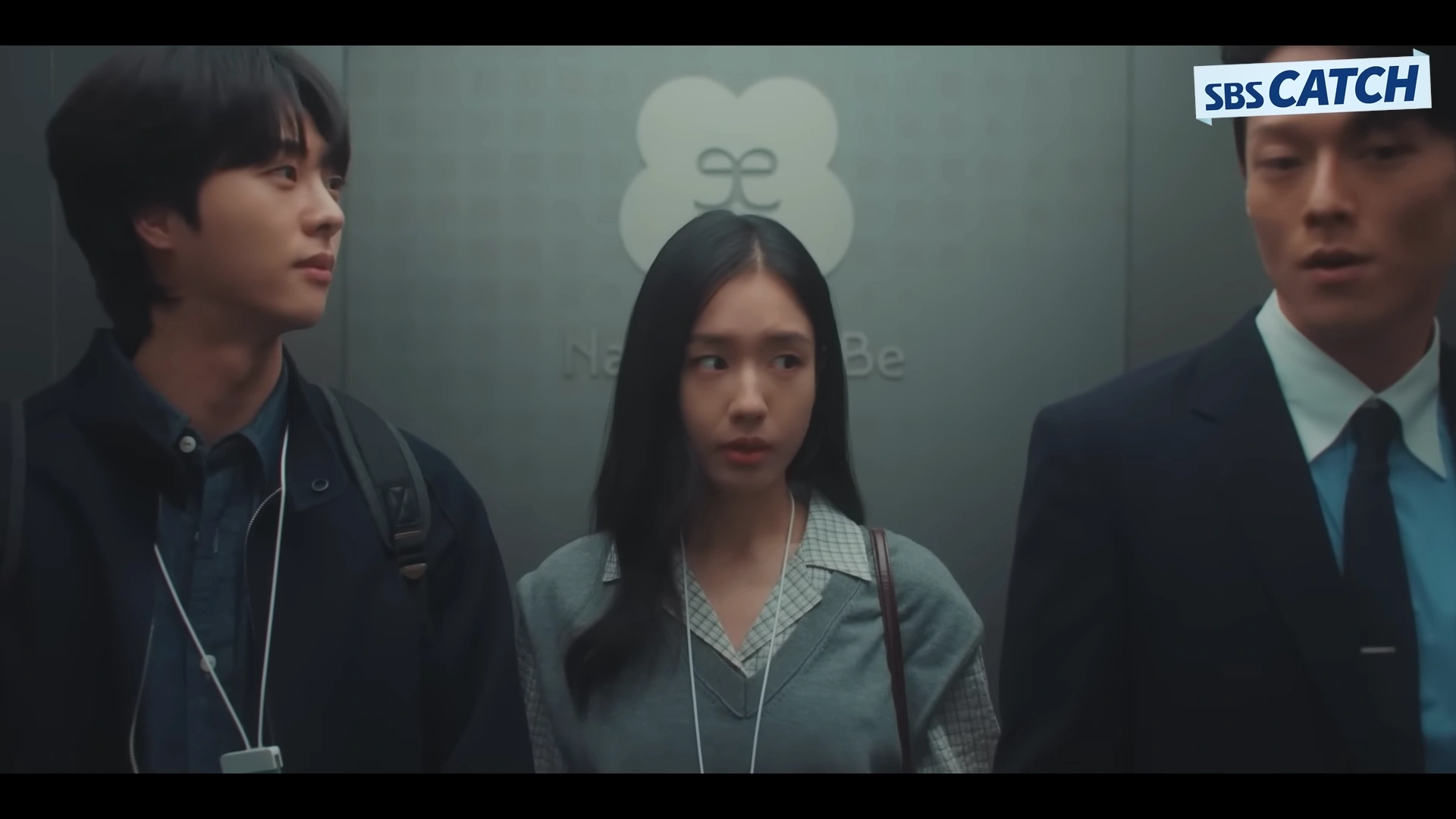 키스는 괜히 해서 5회 장면들